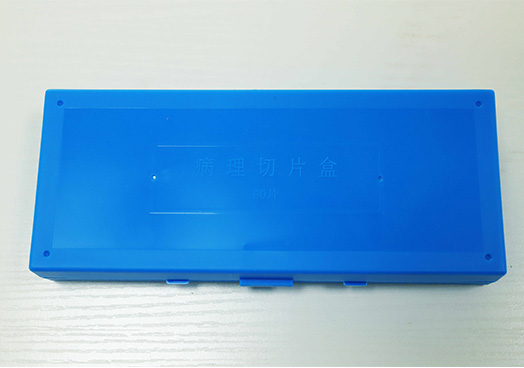 塑料加（jiā）工切（qiē）片（piàn）盒